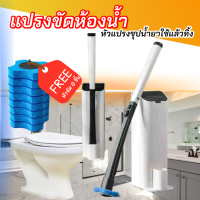 แปรงขัดห้องน้ำ ฟรีหัวขัด 8 ชิ้น  มีน้ำยาฆ่าเชื้อในตัว