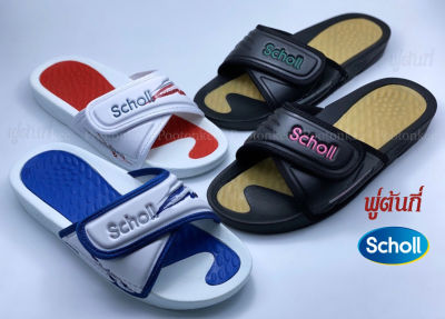 Scholl Fitness Deluxe 3.0 รองเท้าแตะสกอลล์ รุ่น ฟิตเนส ดีลักซ์ 3.0