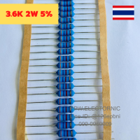 2W 3.6KOHM 3.6K 5% Resistor 3.6กิโลโอห์ม 3.6เค 2วัตต์ ค่าความผิดพลาด +-5% ตัวต้านทาน รีซีสเตอร์  MOR-Standard Metal Oxide Film Metal Oxide Film อะไหล่อิเล็กทรอนิกส์.