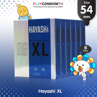 ถุงยางอนามัย 54 ฮายาชิ เอกซ์แอล ถุงยาง Hayashi XL สวมใส่ง่าย ผิวเรียบ ใหญ่กำลังดี (6 กล่อง)