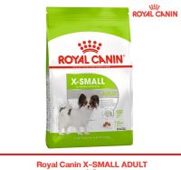 ROYAL CANIN  โรยัล คานิน  สุนัขโต พันธุ์จิ๋ว ชนิดเม็ด  (X-SMALL ADULT) 1.5 kg.