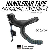 ผ้าพันแฮนด์เสือหมอบ CICLOVATION : PREMIUM LEATHER TOUCH - CYCLONE SERIES HANDLEBAR TAPE สี SPECTRUM