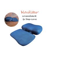 เบาะรองนั่งสมาธิ Kaika รุ่น Step-Curve สีกรม-ตาข่าย