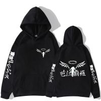 Tokyo Revengers Premium Hoodies Gambar Valhalla Sweatshirt Anime Graphic Men Clothes Sportswear Japanese Manga Tracksuit Size XS-4XL