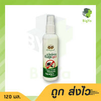 อภัยภูเบศร ตะไคร้หอมกันยุง สูตร 1 ABHAIBHUBEJHR CITRONELLA MOSQUITO REPELLENT FORMULAR 1 บรรจุ 120 มล. (1ขวด)