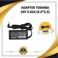 ADAPTER NOTEBOOK TOSHIBA 19V 3.42A (5.5*2.5) / อะแดปเตอร์โตชิบา + แถมสายไฟ