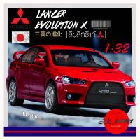 jk_garage ??? โมเดลรถเหล็ก MITSUBISHI LANCER EVOLUTION X (ลิขสิทธิแท้) 1/32 โมเดลรถยนต์  รถเหล็กโมเดล ของขวัญ