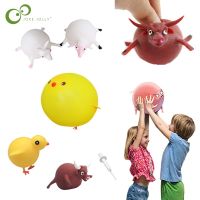 2/4pcs Cute Blowing Animals Toys Inflatable Water Balloon Squeeze Ball Bubble Ball Stress Relief Kids Novelty Party Gift WYW
