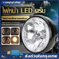 ( Promotion+++) คุ้มที่สุด 7 "35W Universal ไฟหน้า led มอเตอร์ไซค์ H4 หลอดไฟ Clear Lens Head Lamp สำหรับ Honda/Yamaha/Suzuki,ไฟหน้า ราคาดี หลอด ไฟ led และ hids หลอด ไฟ หน้า รถยนต์ led ไฟ หน้า led h4 หลอด ไฟ เพดาน รถยนต์