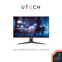 จอคอมพิวเตอร์ จอมอนิเตอร์ MONITOR AOC มอนิเตอร์ 24 VA Flat Adaptive Sync 1920 x 1080 165Hz 1ms Gaming Monitor (A1-24G2SE/67) by UTECH