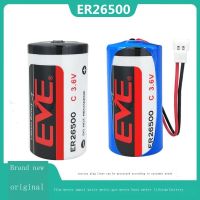 2023 (Gratis Ongkir) ความเครื่องวัดการไหล ER26500 Yieve 3.6V สมาร์ทมิเตอร์น้ำแบตเตอรี่ลิเธียม IoT Type C No. 2แบตเตอรี่