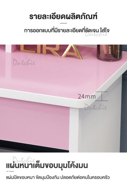 dutchie-โต๊ะเครื่องแป้ง-dressing-table-ชุดโต๊ะเครื่องแป้ง-แถมฟรี-สตูลนั่ง-โต๊ะเครื่องแป้งพร้อมกระจกรูปทรง-ขนาด-70x35x130cm