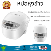 รุ่นใหม่ล่าสุด หม้อหุงข้าว หม้อหุงข้าวไฟฟ้า หม้อหุงข้าวDIGITAL TOSHIBA RC-T10DR1 1 ลิตร คุณภาพสูง กระจายความร้อนทั่วถึง Rice Cooker จัดส่งทั่วประเทศ