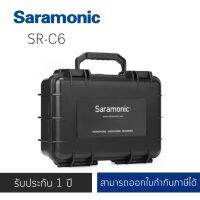 Saramonic SR-C6 Watertight hard case