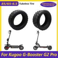 【LZ】 85/65-6.5 Tubeless Tire for Kugoo G-Booster G2 Pro Electric Scooter Front and Rear Wheel Thick Wear-resistant Vacuum Tyre Parts