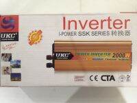 Inverter 12V DC to AC 220V 2000W อินเวอเตอร์แปลงไฟจาก 12V DC เป็น AC 220V 50Hz 2000W UKC i - Power SSK