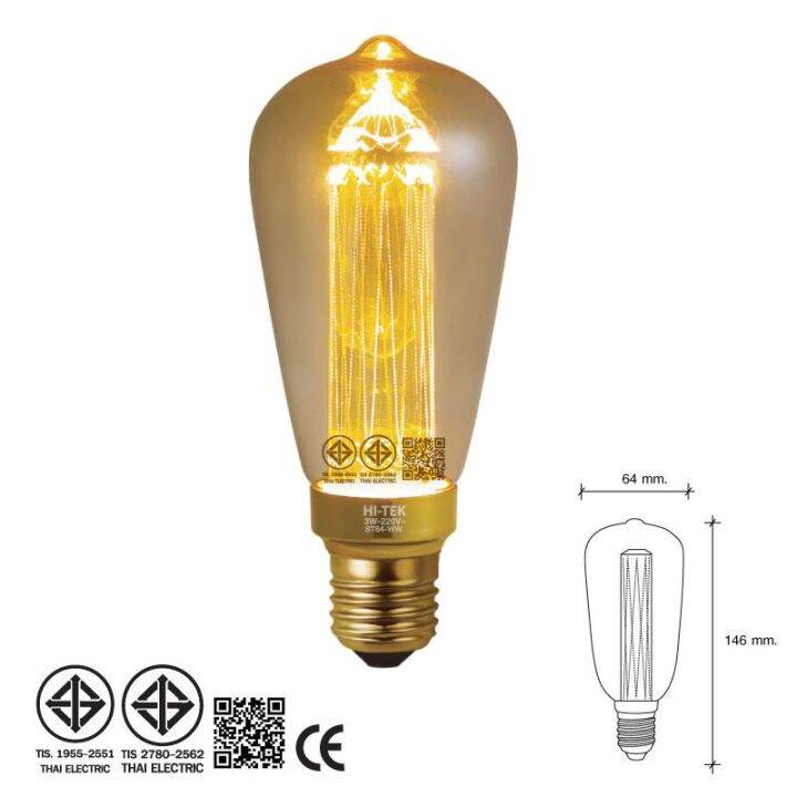 hi-tek-หลอด-led-retro-series-ลายคลื่น-st64-e27-3w