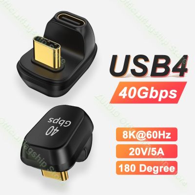 【jw】❖  USB4.0 40Gbps U-Shape Thunderbolt3 USB C to Type 100W Fast Charging Converter 8K 60Hz Data