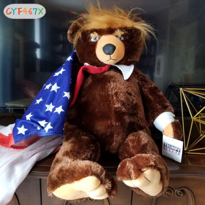 CYF ตุ๊กตาทรัมป์ตุ๊กตาหมีตุ๊กตาของตกแต่งหมอนอิงนุ่มของขวัญวันเกิดของขวัญของขวัญ