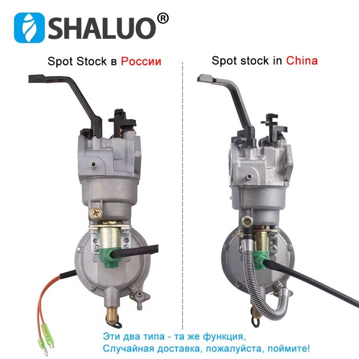 ชุดแปลงเชื้อเพลิงแอลพีจีแบบคู่คาร์บูเรเตอร์เครื่องกำเนิดไฟฟ้าเบนซิน-gx390สำหรับ6-5kw-5kw-188f-190f-อุปกรณ์เสริมเครื่องกำเนิดไฟฟ้าใช้น้ำมันเบนซิน13hp