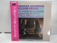 1LP Vinyl Records แผ่นเสียงไวนิล Martha Argerich  (H14B53)