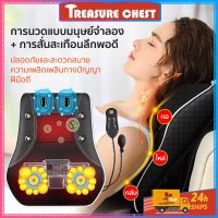 DCW หมอนสุขภาพ หมอนนวดไฟฟ้า เบาะนวดไฟฟ้า Massage Cushion หมอนนวดคอ นวดไหล่ นวด แยกส่วนได้ นวดคอ หลัง เบาะนวดอเนกประสงค์ หมอนหนุนสุขภาพ  หมอนเพื่อสุขภาพ