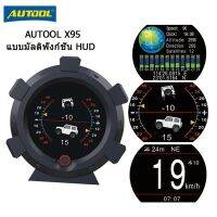 AUTOOL X95 GPS เครื่องวัดความเอียงรถยนต์อัจฉริยะ HUD (head-up diaplay) PMH KMH