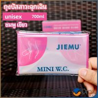 Orna ถุงปัสสาวะฉุกเฉิน ห้องน้ำใช้แล้วทิ้ง ห้องน้ำรถ ถุงอาเจียน emergency urine bag