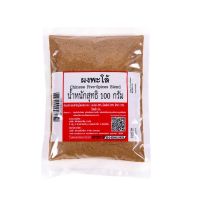 ผงพะโล้ 100 กรัม Chinese Five-Spices Blend