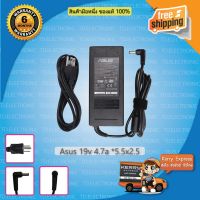 PRO+++ โปรโมชั่น Adapter Asus 19v 4.74a *5.5x2.5 / อะแดปเตอร์ Asus 19v 4.74a *5.5x2.5ASUS Adapter อแดปเตอร์ของแท้ ASUS UX510U A42J A43S N มีบริการจัดส่ง อะ แด ป เตอร์ อะแดปเตอร์ รถยนต์