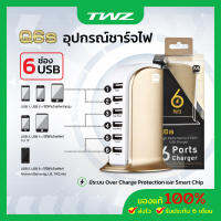 TWZ Q6s ที่ชาร์จโทรศัพท์แบบพกพา 6 ช่อง USB **สภาพกล่องชำรุด ตัวเครื่องปกติ**