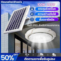 โคมไฟเพดาน ไฟโซล่าเซลล์ Solar Light LED ไฟติดเพดาน ไฟเพดาน 100w 200w โคมไฟเพดานกลม แสงทางเไฟพลังงานแสงอาทิตย์ โคมไฟติดเพดาน รีโมทคอนโทรลอัจฉริยะ แสงสว่างอัตโนมัติเมื่อมืด ทนทาน ทนทาน และกันน้ำ ความยาวสาย 5M  ติดตั้งง่าย โคมไฟเพดานพลังงานแสงอาทิตย์ Solar C