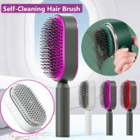 Self Cleaning Hair Brush for Women Soft Anti-Static Automatic Cleaning Hair Loss Anti-Static Hair Brushes Scalp Massage Comb