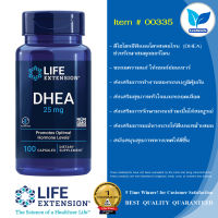 Life Extension DHEA 25 mg / 100 Capsules