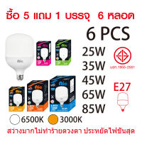 NIC ร้านค้าหลอดไฟ LED เรืองแสง 6 หลอด LED เสาหลอดไฟบางเฉียบ E27 หลอดไฟ E27 25 W 35 W 45 W 65 W 85 w หลอดไฟ LED สว่างด้วยแสงสีขาวและแสงสีขาวอบอุ่น