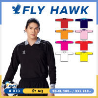 เสื้อกีฬาคอปกแขนยาว เสื้อคอปกสีพื้น FLY HAWK รุ่น A973 เสื้อฟุตบอลแขนยาวคอปก ผ้าเรียบลื่น ไม่อับชื้น ชุดที่ 2 ของแท้ 100%