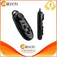 Alitech รีโมทบลูทูธ 3 in 1 เซลฟี่, จอยเกม, เม้าท์