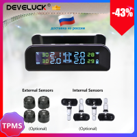 Car TPMS Tire Pressure Monitor System Automatic Brightness Control Glass wireless Solar Power 4 Sensors decoration accessories