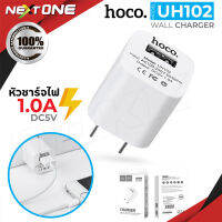 Hoco รุ่น UH102 Adapter หัวชาร์จ หัวชาร์จเร็ว ชาร์จเร็ว ราคาถูก ของแท้100% Nextone