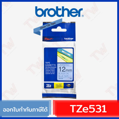 Brother P-Touch Tape TZE-531 เทปพิมพ์อักษร ขนาด 12 มม. ตัวหนังสือดำ บนพื้นสีน้ำเงิน แบบเคลือบพลาสติก ของแท้