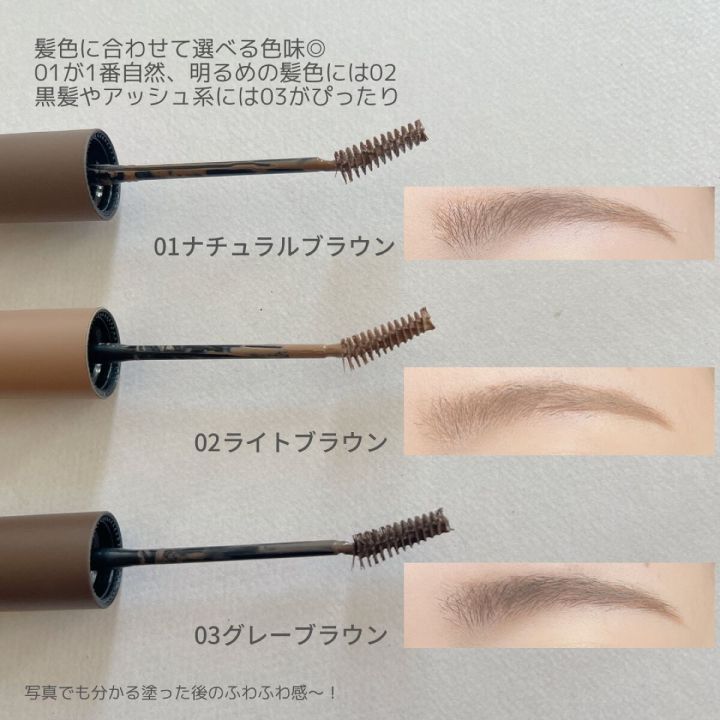 fujiko-magical-eyebrow-mascara-ฟุจิโกะ-มาสคาร่าปัดคิ้ว