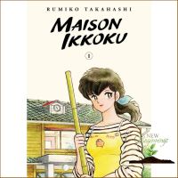 Reason why love ! &amp;gt;&amp;gt;&amp;gt; Maison Ikkoku 1 : Signature Edition (Maison Ikkoku) [Paperback] หนังสืออังกฤษมือ1(ใหม่)พร้อมส่ง