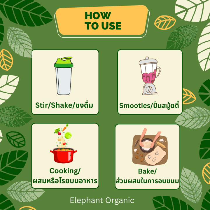 organic-acai-powder-ผงอาซาอิ-เบอร์รี่-ออร์แกนิค