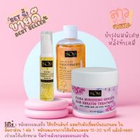 เซ็ตบำรุงผมขั้นเทพฟลอร่า &amp;gt;&amp;gt; ทรีทเม้นท์ + ตัวเชื่อม พันธแกนผม + กลอสออย ฟื้นฟู สภาพเส้นผม หลังทำเคมี