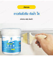 Gorich สารป้องกันภายในและภายนอกห้องน้ำใสสำหรับผนังภายในและภายนอก สำหรับงานสีแอคริลิคอล