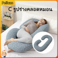 [Pelican1]C รูปร่างคลอดหมอนหนุนท้องป้องกันเอวข้างหมอนหนุนสีทึบหมอนผ้าฝ้ายคลอดบุตร