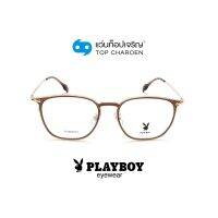 PLAYBOY แว่นสายตาทรงเหลี่ยม PB-56347-C2 size 52 By ท็อปเจริญ