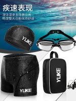 Mizuno professional swimming trunks mens boxer large size hot spring youth mens swimwear swimming goggles swimming cap swimsuit suit swim