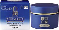 Hada Labo Shirojyun Premium Deep Whitening Cream 50g.