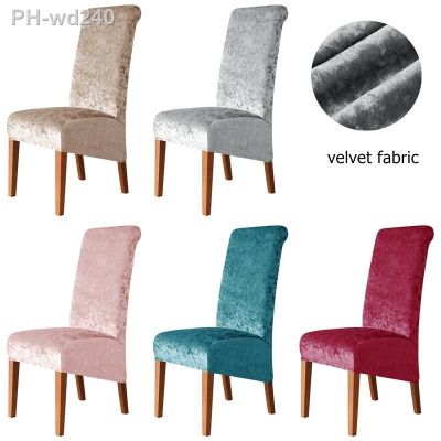 2022 New Spandex Elastic Home Decor High Back Dining Chair Cover Soft Velvet Stretch Chair Cover Restaurant Wedding Banquet